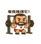 ヒゲおじさんの筋トレ日誌（個別スタンプ：6）