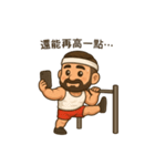ヒゲおじさんの筋トレ日誌（個別スタンプ：12）