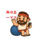 ヒゲおじさんの筋トレ日誌（個別スタンプ：14）