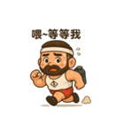 ヒゲおじさんの筋トレ日誌（個別スタンプ：19）