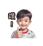 アジの兄弟の物語（個別スタンプ：1）