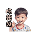 アジの兄弟の物語（個別スタンプ：4）