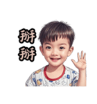 アジの兄弟の物語（個別スタンプ：8）