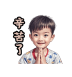 アジの兄弟の物語（個別スタンプ：9）
