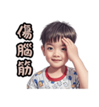 アジの兄弟の物語（個別スタンプ：12）