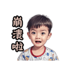 アジの兄弟の物語（個別スタンプ：14）