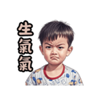 アジの兄弟の物語（個別スタンプ：16）