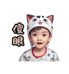 アジの兄弟の物語（個別スタンプ：17）