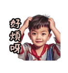 アジの兄弟の物語（個別スタンプ：20）