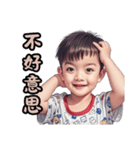 アジの兄弟の物語（個別スタンプ：21）