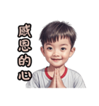 アジの兄弟の物語（個別スタンプ：24）