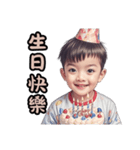 アジの兄弟の物語（個別スタンプ：26）