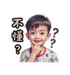 アジの兄弟の物語（個別スタンプ：28）