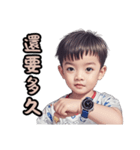 アジの兄弟の物語（個別スタンプ：33）