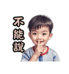アジの兄弟の物語（個別スタンプ：38）