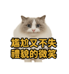 仙女感たっぷり猫スタンプ第1弾（個別スタンプ：4）
