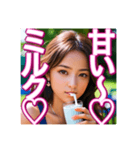 ♡牛乳を大好きで、飲む美少女♡（個別スタンプ：2）