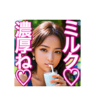 ♡牛乳を大好きで、飲む美少女♡（個別スタンプ：3）