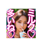 ♡牛乳を大好きで、飲む美少女♡（個別スタンプ：7）