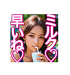 ♡牛乳を大好きで、飲む美少女♡（個別スタンプ：8）