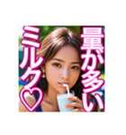 ♡牛乳を大好きで、飲む美少女♡（個別スタンプ：10）