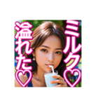 ♡牛乳を大好きで、飲む美少女♡（個別スタンプ：11）