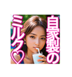 ♡牛乳を大好きで、飲む美少女♡（個別スタンプ：12）