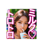 ♡牛乳を大好きで、飲む美少女♡（個別スタンプ：13）