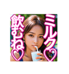 ♡牛乳を大好きで、飲む美少女♡（個別スタンプ：14）