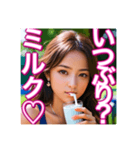 ♡牛乳を大好きで、飲む美少女♡（個別スタンプ：17）