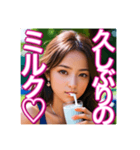 ♡牛乳を大好きで、飲む美少女♡（個別スタンプ：19）