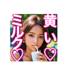 ♡牛乳を大好きで、飲む美少女♡（個別スタンプ：20）