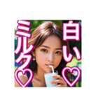 ♡牛乳を大好きで、飲む美少女♡（個別スタンプ：21）