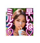 ♡牛乳を大好きで、飲む美少女♡（個別スタンプ：22）