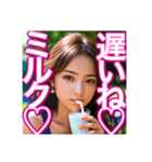 ♡牛乳を大好きで、飲む美少女♡（個別スタンプ：23）