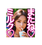 ♡牛乳を大好きで、飲む美少女♡（個別スタンプ：24）