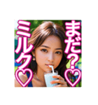 ♡牛乳を大好きで、飲む美少女♡（個別スタンプ：27）