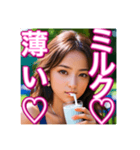 ♡牛乳を大好きで、飲む美少女♡（個別スタンプ：28）