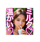 ♡牛乳を大好きで、飲む美少女♡（個別スタンプ：29）