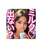 ♡牛乳を大好きで、飲む美少女♡（個別スタンプ：30）