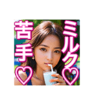 ♡牛乳を大好きで、飲む美少女♡（個別スタンプ：32）