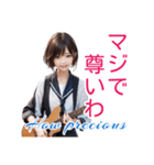 ギターガール☆陽炎（個別スタンプ：4）