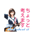 ギターガール☆陽炎（個別スタンプ：5）