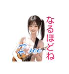 ギターガール☆陽炎（個別スタンプ：8）