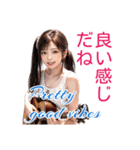 ギターガール☆陽炎（個別スタンプ：9）