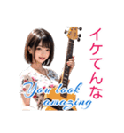 ギターガール☆陽炎（個別スタンプ：11）