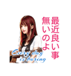 ギターガール☆陽炎（個別スタンプ：22）