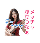 ギターガール☆陽炎（個別スタンプ：25）