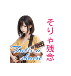 ギターガール☆陽炎（個別スタンプ：35）