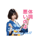 ギターガール☆陽炎（個別スタンプ：36）